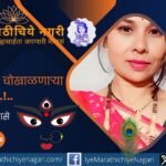 सोनाली पाटमासे यांचा संघर्षमय प्रवास! दोन मुलांचा सांभाळ करत एसटी बसचालक बनल्या. जलतरण आणि मॅरेथॉन स्पर्धांत पदके जिंकून जिद्द, कष्ट आणि आत्मविश्वासाचा आदर्श घडवला.