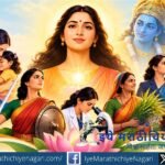 स्त्रीच्या प्रेम, करुणा, प्रज्ञा, धैर्य आणि सर्जनशीलतेत परमात्मचैतन्य कसे प्रकटते? ज्ञानेश्वरीतील स्त्रीशक्तीचे आध्यात्मिक महत्त्व जाणून घ्या.