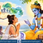 आपण बोलतो ते शब्दही गुरुकृपेचेच असतात, ही आध्यात्मिक जाणीव मनाला अहंकारातून मुक्त करते. सद्गुरूंचे मार्गदर्शन, शरणागती, भक्तिभाव आणि आत्मानुभव यांतून वाणीचे खरे सामर्थ्य उलगडते.